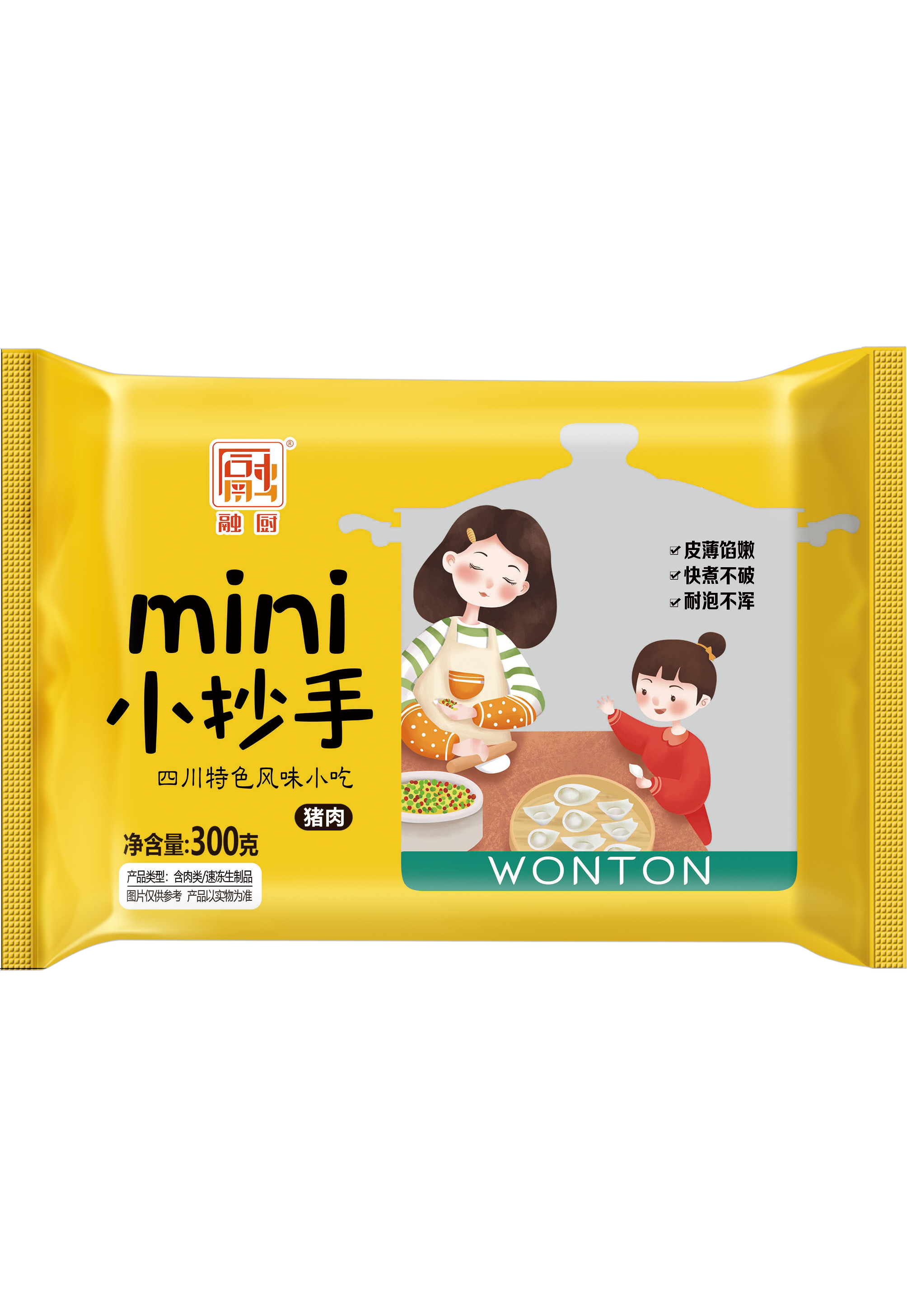 300克mini小抄手